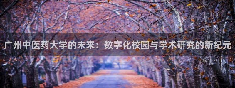 九游会官网多少