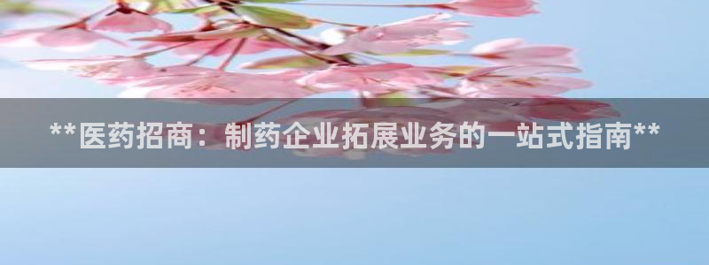 九游会首页官网