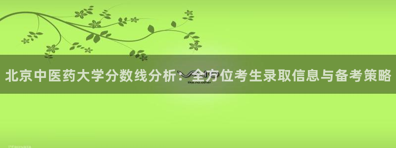 九游会平台登录不上