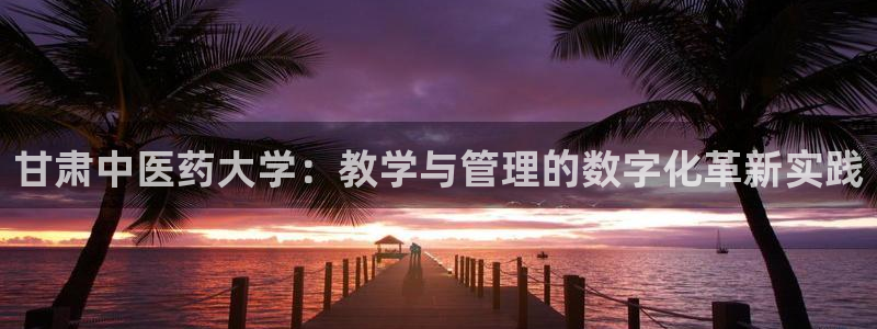 九游会官方在线平台