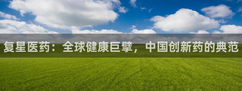 j9九游会登录入口首页新版