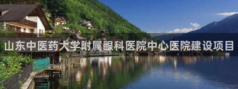 j9九游会平台信誉怎么样