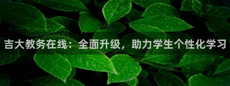 九游会登陆地址