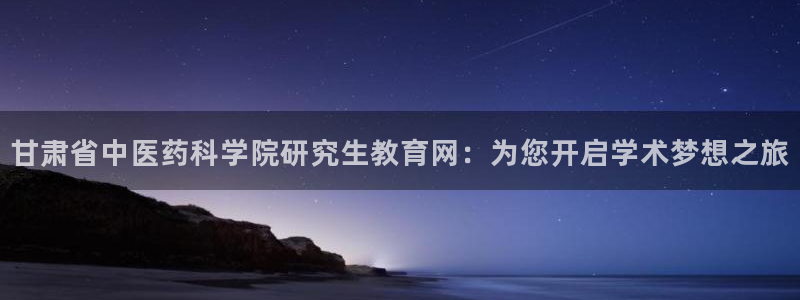 九游会官方在线