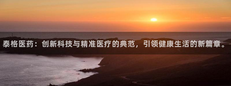 九游会中国入口