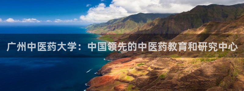 九游会AG登录入口