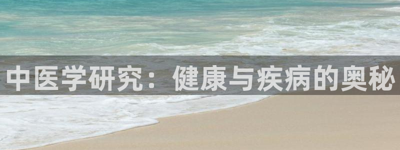 九游会app下载版官网正版