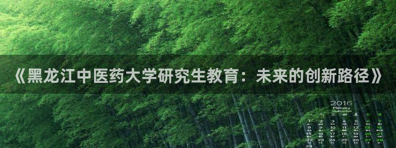 九游会客户端官网